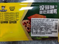 素三鲜-周黑鸭(武汉天河国际机场五店)