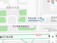 -市政交通一卡通(西单客服中心)