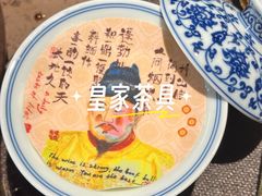 -重八牛府之小有名气(大望路店)