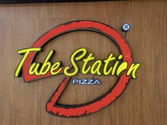 -Tubestation站点比萨(高新万达ONE店)
