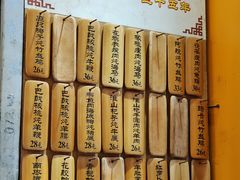 -信行丰炖品皇店(光孝路店)