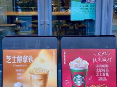 -星巴克(北京枫尚奥莱店)