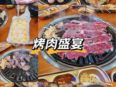 -杀猪天·韩国烤肉(总店)