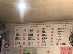 -老地方面馆(思南路店)