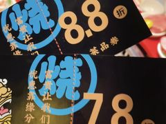 -烧江南烤肉(长春摩天活力城店)