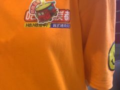 -哈哈碳都·牛肋条无限自助烤肉(台江万达店)