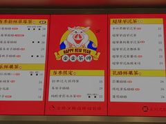 菜单-LELECHA乐乐茶(新街口大洋店)