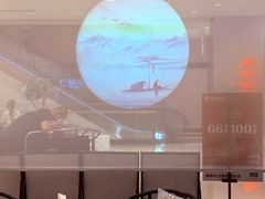 -翡翠江南(国贸商城店)