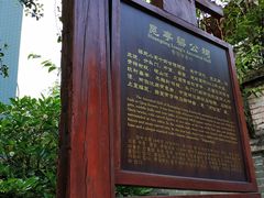 -黄埔古港