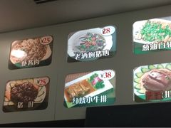 -华盛丰温州大排档(东三环南路店)