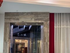 -浦江悦(陆家嘴保利广场店)