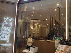 -萨莉亚意式餐厅(天河城购物中心店)