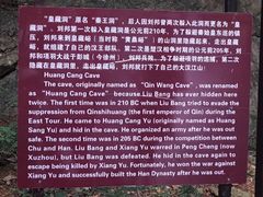 -皇藏峪国家森林公园