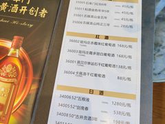 -新南华大酒店(长寿店)