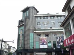 -雅戈尔富宫大酒店(观前街店)