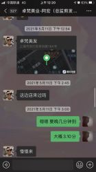 -卓梵美发·精品Salon