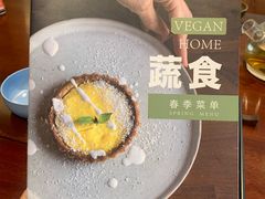 -七色云蔬食(喜邻里店)