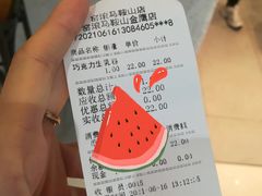 -窑滚面包专门店(马鞍山金鹰店)