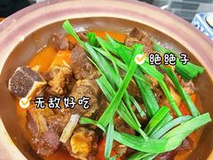 -牧人巷子·大锅羊汤·暴走牛骨(大成路店)