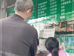 -惠和祥羊肉片(江都路店)