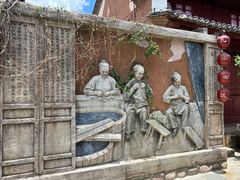 -巍山古城