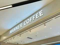 -Manner Coffee(万象前海店)