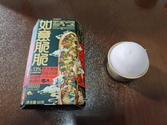 -陕拾叁-西安糕点(北院门创始店)