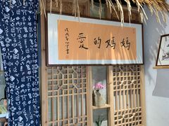 门面-八珍手工水饺·妈妈的爱(传芳巷店)