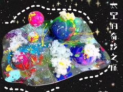 -艺塔木美学教育(和达校区)