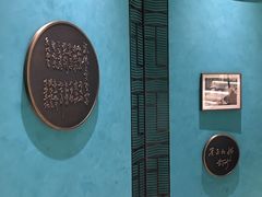 -绿波廊(豫园店)