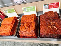 -咀香园饼家(大三巴店)