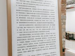 -济南1953茶文化创意产业园