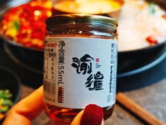 -渝涯重庆豆花老火锅(中赢国际店)