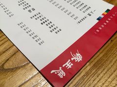 -缘生态云南菜·野生菌庭院餐厅(华侨城店)