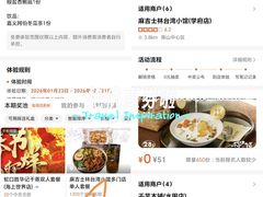 -四海公园(南山区)