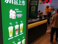 -沏佰杯(金元宝店)