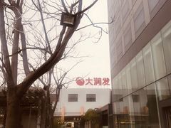 -上海浦东康桥绿地假日酒店