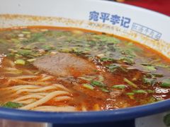 -宛平李记小吃(东关街店)