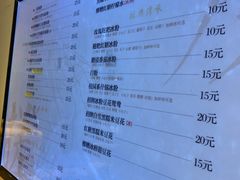 -甜心闲生传统手工冰粉(太古里店)