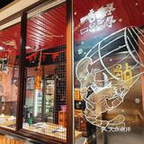 二环边上的宝藏小海鲜🦐🦑健身人的食堂