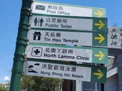 -南丫岛