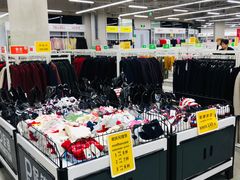 -BIGOFFS 超级折扣(仁恒伊势丹店)