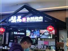 -梨花自助烤肉(天河城店)