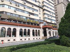 -巴依老爷新疆美食(工体旗舰店)