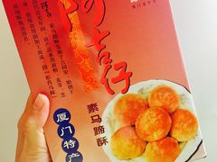 -阿吉仔(大元路店)