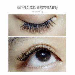 睫毛嫁接-光SPA科技美肤