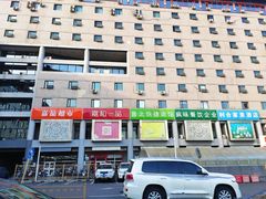 -嘉和一品粥(北京西站北广场北恒大厦店)
