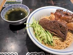 -和府捞面(天河领展广场店)