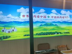 -313羊庄铁锅烀羊肉·烤全羊·烧烤龙虾·团建聚餐(永德路店)