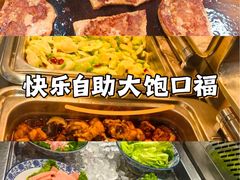 -重庆丽苑维景国际大酒店·海鲜自助餐厅